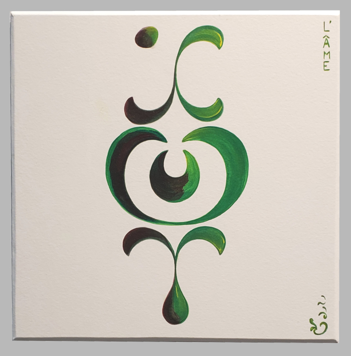 "L’âme" Le « L » de la lame, poignée d’ « âme »
H32cm x L31,5cm, acrylique sur papier, collage sur bois